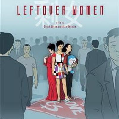 #剩女 Leftover Women