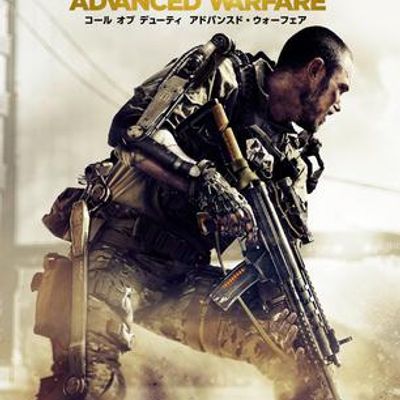 #使命召唤：高级战争 Call of Duty: Advanced Warfare