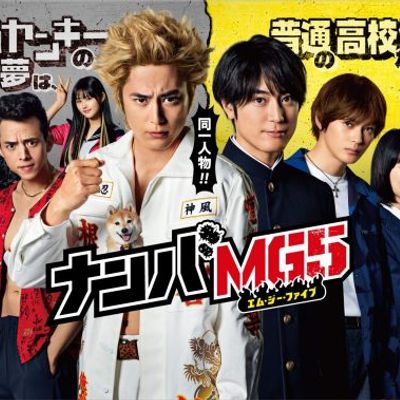 难破MG5 S01E01