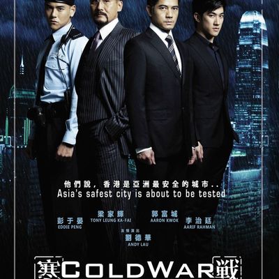 寒战 蓝光原盘下载+高清MKV版/香港警察 两种正义(日) /2012 Cold War 3