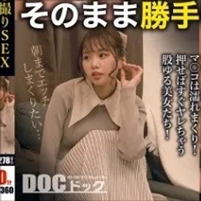 [DOCP-360][骑兵][2022]新井莉麻-南条いちか-唯奈美月-田中なな実 (Nanami Tanaka)