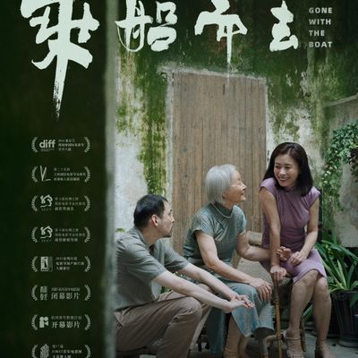 乘船而去