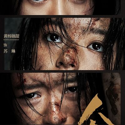 人鱼[第09-10集]
