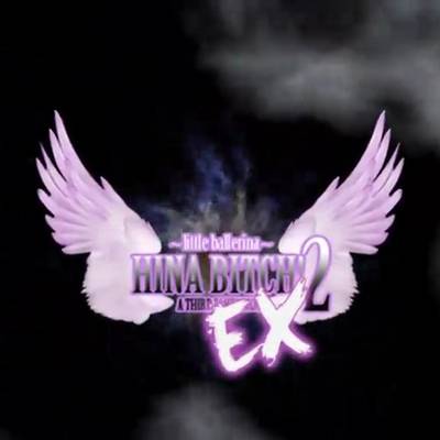 #(atd works)～little ballerina～ HINA BITCH!2EX(EXTENDED BAD ENDING)