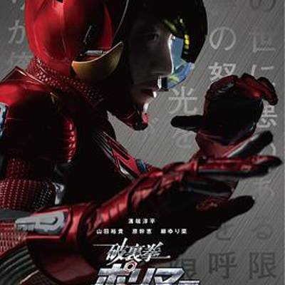 破里拳Polimar