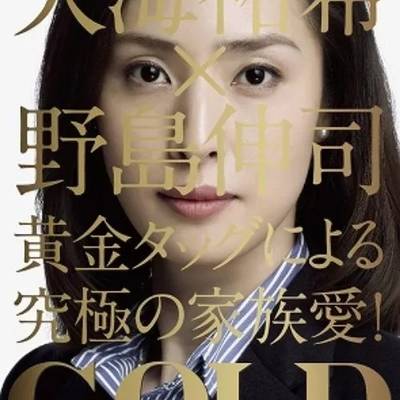 GOLD/金牌女王