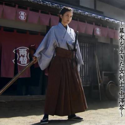#花岚之剑士：生活在幕末的女剑士中泽琴