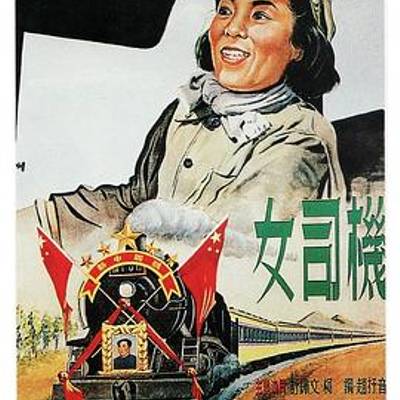 女司机