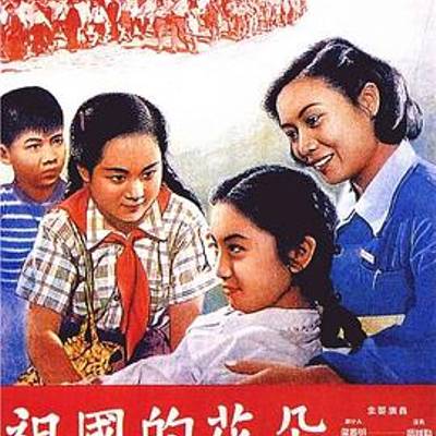 祖国的花朵