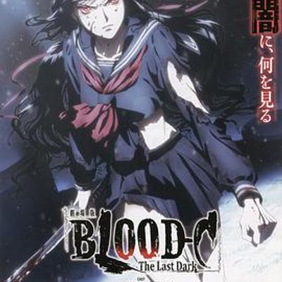 剧场版 BLOOD-C The Last Dark