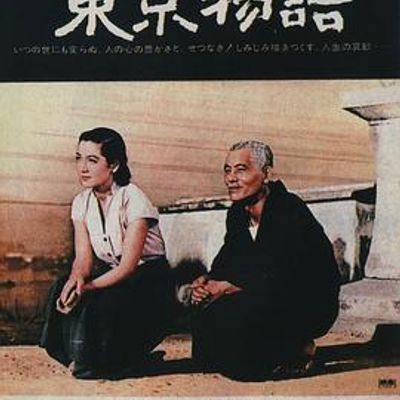 东京物语