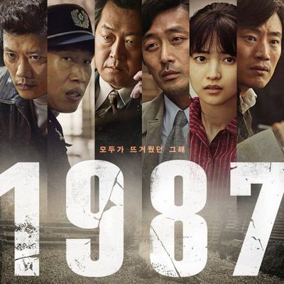 1987逆权公民