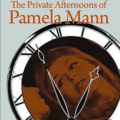 #帕梅拉·曼的私密午后