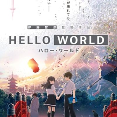 Hello world.