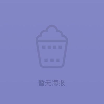 同龄少女