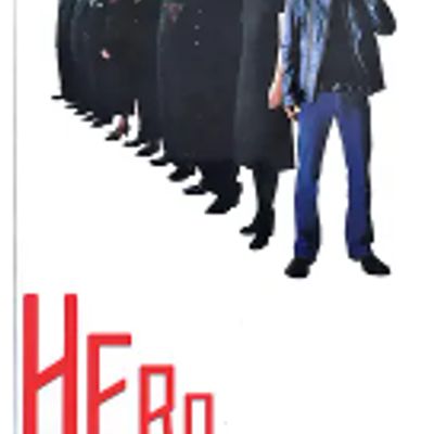 律政英雄 HERO (2001)