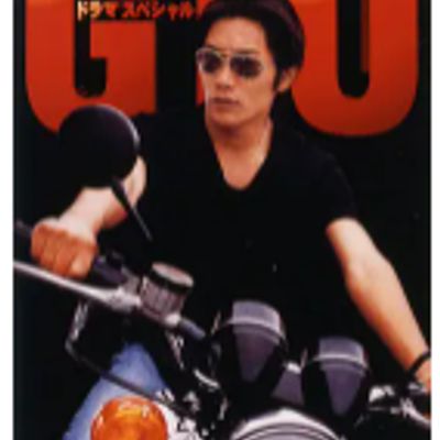麻辣教师SP GTOスペシャル (1999)