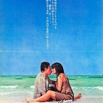诸神的欲望