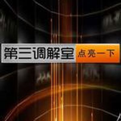 演员请就位片场收工后