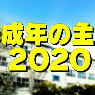 未成年人的主张