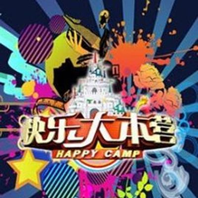非诚勿扰[2020]
