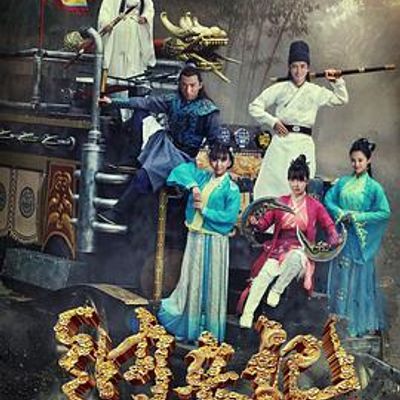 纳妾记第三季