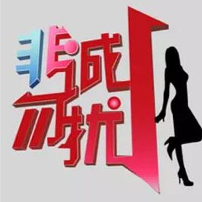 回头即死