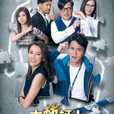 木棘证人粤语