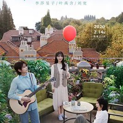 屋顶上的女孩