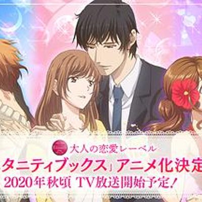 深夜的濡恋频道