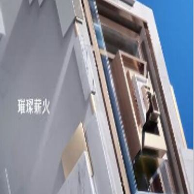 璀璨薪火粤语版