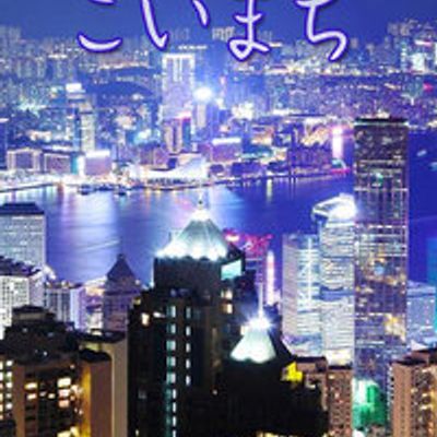 多情城市