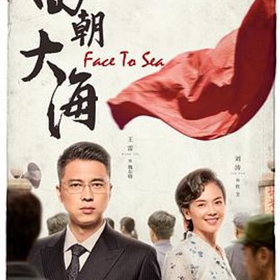 追梦