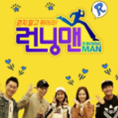 Running Man VI粤语版