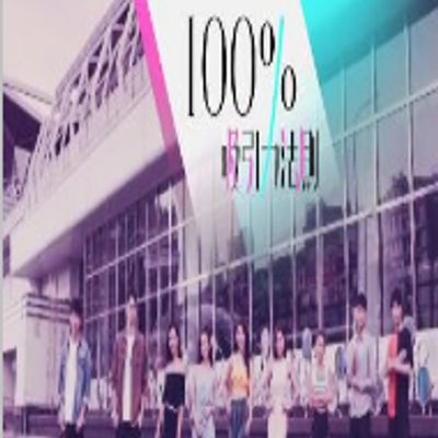100%吸引力法则