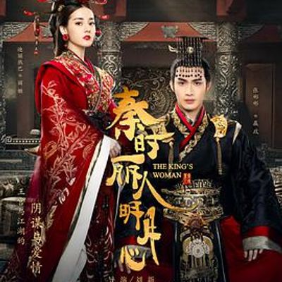 秦时丽人明月心粤语