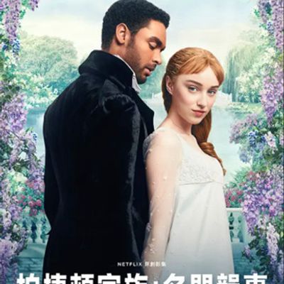 布里奇顿