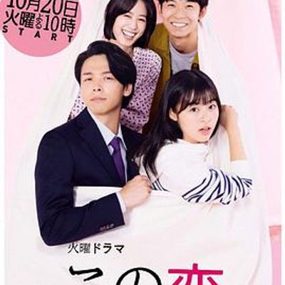 这份爱要加热吗