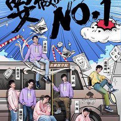 明星大侦探之名侦探学院第三季