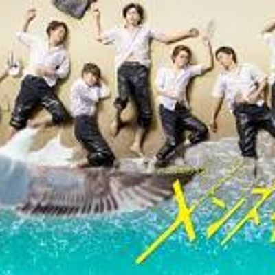 型男高中