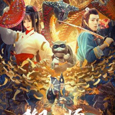 御魂师之封神令