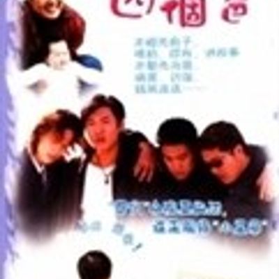 一个女儿四个爸爸