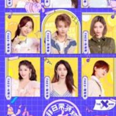 非日常派对会员升级版