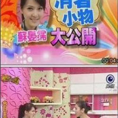 美凤有约2020