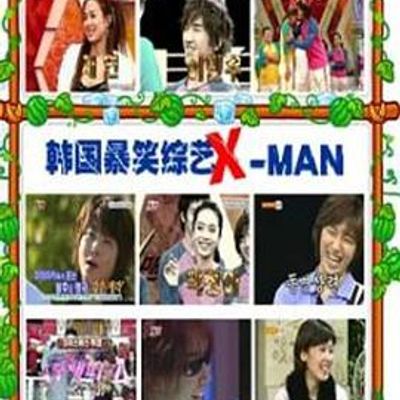 XMAN2007