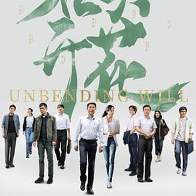 石头开花