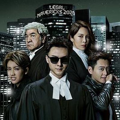盲侠大律师2020制作特辑-心眼之战