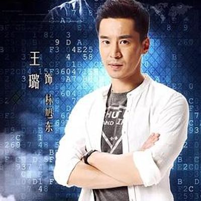谍海追踪