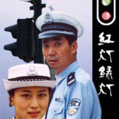 海天之恋