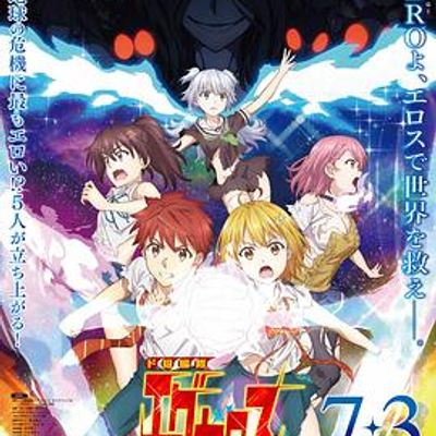 弩级战队HEROS